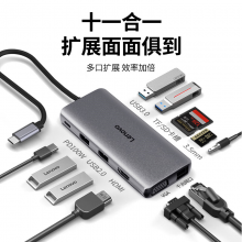 联想（Lenovo）Type-C扩展坞USB-C读卡器拓展坞HDMI千兆网口转接头HUB分线器适用苹果15MacBook小新笔记本ipad