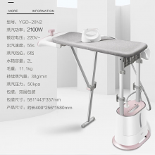 美的（Midea）【双核增压】挂烫机家用熨斗蒸汽挂烫机手持控温熨烫机加长熨板电熨斗 YGD20N2