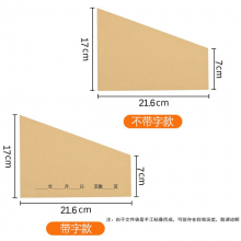 燕赵万卷 三角档案袋/文件袋 A4斜角袋 纯木浆牛皮纸 100个/捆 A4尺寸