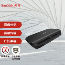 闪迪(SanDisk)影像伴侣 三合一 读卡器 即插即用 高速传输 广泛兼容