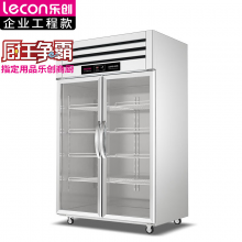 樂創(lecon)商用雙門展示柜 立式保鮮陳列柜960L全冷藏 LC-J-CLB96