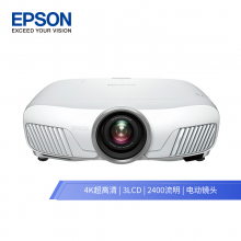 爱普生CH-TW7400 投影机 专业级家用投影机(4K 超高清 3LCD 2400流明 电动镜头 HDR 广色域）