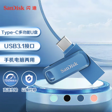 闪迪(SanDisk) 256GB Type-C USB3.1 手机U盘DDC3 海军蓝 读速150MB/s 