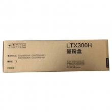 联想（Lenovo）LTX300H黑色墨粉（适用联想GXM300DNA/GXM300DNAP/GXM400DNA/GXM400DNAP）约10000页