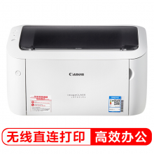 佳能（Canon）LBP 6018W A4幅面无线黑白激光打印机（打印 家庭打印 商用办公）