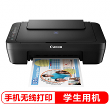 佳能（Canon）E478 经济型学生无线打印一体机 