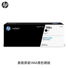 惠普（HP)W1460A 146A 黑色硒鼓 適用hp LaserJet Pro 3004dn/3004dw/3104fdn/3104fdw 