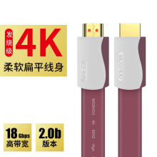 魔兽高清HDMI线2.0b版4K机顶盒电脑高清机笔记本ps4电视显示器投影扁平发烧级视频数据连接线 2.0b版 4K HDMI线 扁线 5米