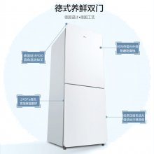 TCL BCD-163KF1 163升 小型双门电冰箱 迷你节能 小冰箱 冰箱小型便捷 HIPS环保内胆（芭蕾白）