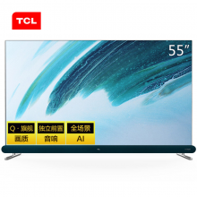 TCL电视 55T780 55英寸 液晶平板电视机 超薄金属智慧全面屏 原色高色域 8K解码 2+32GB大内存