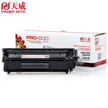 天威 CRG303 硒鼓 高清版 适用惠普HP1015 MFP 1020 PLUS 佳能Canon LBP 2900 2900+ 3000 打印机