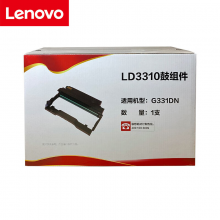 联想（Lenovo）LD3310硒鼓 适用G311DN 约12000页