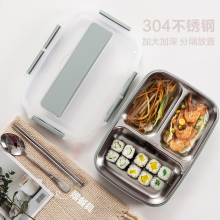 美厨（maxcook）304不锈钢饭盒 3格加大加深饭盒带分隔配餐具 1L蓝色MCFT914