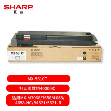 夏普（SHARP）MX-561CT  黑色墨粉