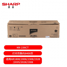 夏普（SHARP）MX-236CT  黑色墨粉 