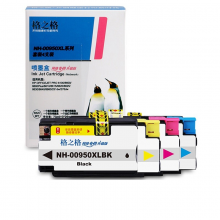 格之格950XL墨盒 NH-00950XL4色套装 适用惠普251dw 276dw 8100 8600Plus打印机设备粉盒 951墨盒