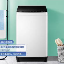 美的 Midea 波轮洗衣机全自动 8公斤专利免清洗十年桶如新 立方内桶 水电双宽 MB80ECO1