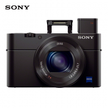索尼（SONY）RX100M3 黑卡数码相机Vlog拍摄 1英寸大底（蔡司24-70mm F1.8-2.8镜头 WiFi/翻转屏 黑卡3）