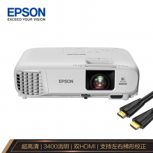 爱普生CB-U05 投影机投影机办公（超高清 3400流明 双HDMI 支持左右梯形校正）