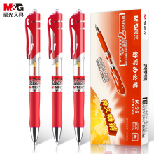 晨光(M&G)文具K35/0.5mm红色中性笔 按动签字笔 经典子弹头红色水笔 12支/盒