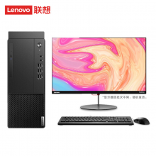 联想（Lenovo）启天M437商用办公台式电脑（升级i7-10700 8G 1T-W11 23.8英寸显示器） 