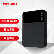 东芝(TOSHIBA) 4TB 移动硬盘 READY B3系列 USB3.2 商务黑 兼容Mac 超大容量 稳定耐用 高速传输 基础商务
