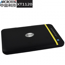 中晶（microtek）XT1120彩色高清扫描仪A4幅面 文档照片快速扫描 平板扫描仪