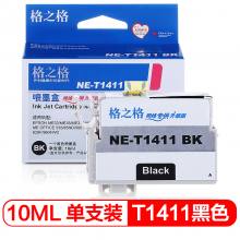 格之格T1411黑色墨盒NE-T1411BK 适用爱普生ME33 ME330 ME35 ME350 ME535 ME85 ME560 ME620