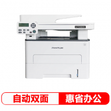 奔图打印机 M7106DN A4黑白激光多功能一体机 打印复印扫描 自动双面网络行业商用办公