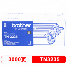 兄弟TN-3235黑色墨粉（适用HL-5340D/5350DN/5370DW/DCP-8085DN/MFC-8880DN)