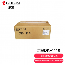 京瓷（kyocera）DK-1110 黑色硒鼓 适用FS 1040/1020/1120/1025打印一体机