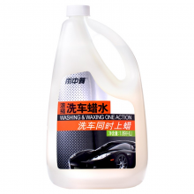 洗车液1.89L 浓缩洗车水蜡汽车清洁剂去污上光泡沫清洗剂 RD-28131