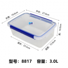 长方形塑料带盖 保鲜盒 冰箱冷藏冷冻大容量储物盒 （3.0L）27.0*19.0*10.0