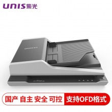 紫光F35D信创国产扫描仪平板+ADF双平台双面自动扫描仪支持麒麟系统 Uniscan 