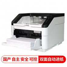 紫光（UNIS）Q8080馈纸式扫描仪 A3办公文件连续自动进纸彩色双面高速扫描80页160面/分