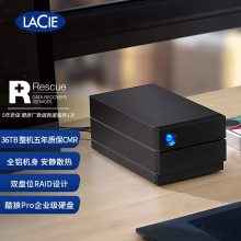 雷孜LaCie 36TB Type-C/USB3.1 Gen2 2盘位磁盘阵列 2big RAID 黑色典雅 金属外壳