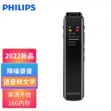 飞利浦（PHILIPS）录音笔VTR5010 16G 会议录音转文字 微型便携 高清降噪 录音器 黑色