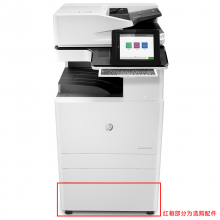 惠普E82540z管理型黑白数码一体打印机A3