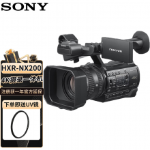 索尼（SONY）HXR-NX200摄像机 专业高清4K手持式摄录一体机（不支持触屏，3.5英寸液晶屏 ） 