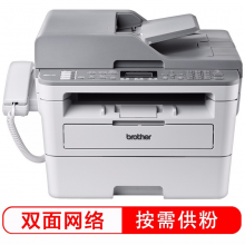 兄弟MFC-B7720DN 激光打印机 传真机多功能一体机有线网络自动双面打印机