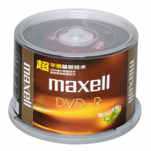 麦克赛尔（maxell）DVD-R光盘 刻录光盘 16速4.7G 紫纹黑尊桶装50片