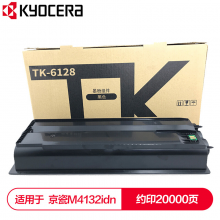 京瓷TK-6128 黑色墨粉 （适用ECOSYS 4125/M4132idn）