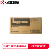 京瓷 (Kyocera) TK-6108墨粉盒 适用于京瓷M4028idn