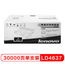 联想（Lenovo）LD4637 黑色硒鼓  