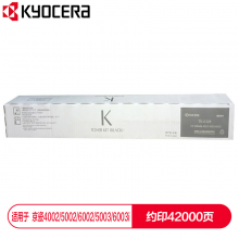 京瓷TK-6328 黑色墨粉 适用于 4002i 5002i 6002i墨粉盒碳粉 黑色42000页