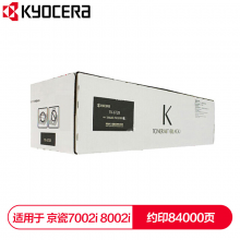 京瓷TK-6728 黑色墨粉(适用7002i/8002i机型) 约84000页
