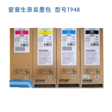 爱普生（EPSON）T9491-T9494 四色高容墨盒套装 (适用WF-C5290a/WF-C5790a机型)