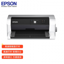 爱普生（EPSON）DLQ-3500KII 高速智能型票证报表打印机