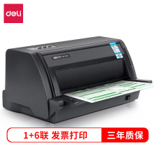 得力DE-730K 针式打印机发票/单据/快递单打印机（82列平推式）