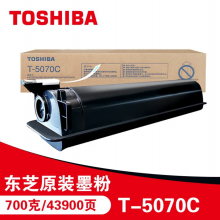 东芝 T-5070C 高容黑色墨粉 适用于东芝257/307/357/457/507